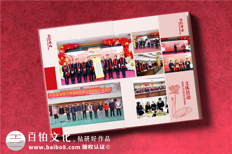 分享領(lǐng)導(dǎo)升遷紀念冊制作的3大步驟第8張-宣傳畫冊,紀念冊設(shè)計制作-價格費用,文案模板,印刷裝訂,尺寸大小