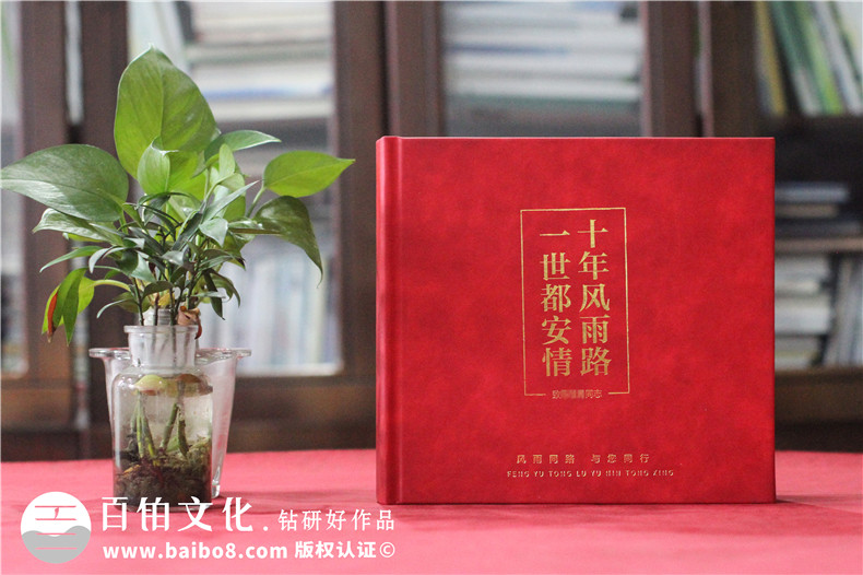 紀念冊設(shè)計-量身定做采取定制化設(shè)計紀念冊