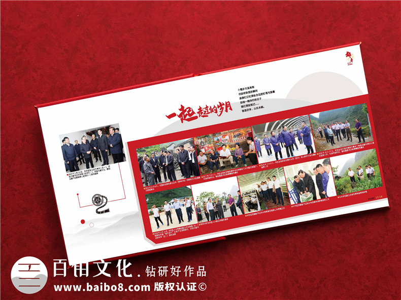 紀念冊設(shè)計-量身定做采取定制化設(shè)計紀念冊