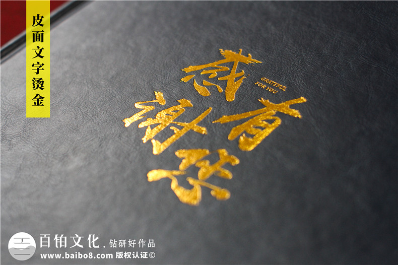 領(lǐng)導(dǎo)在職期間公司大事記紀(jì)實(shí)紀(jì)念冊(cè)-企業(yè)老總個(gè)人畫(huà)冊(cè)