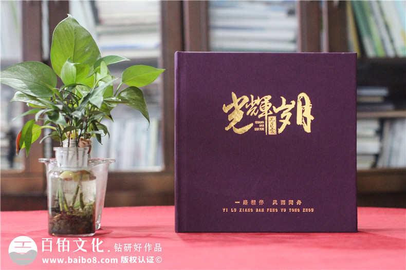 企業(yè)領(lǐng)導(dǎo)紀念冊設(shè)計-在方案和設(shè)計階段的重點工作