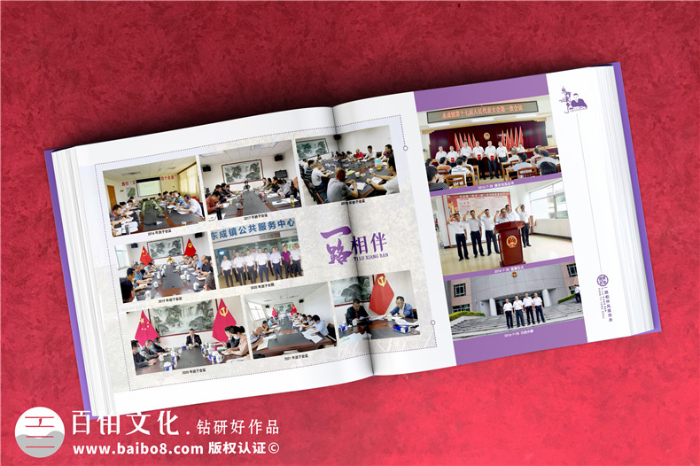 企業(yè)領(lǐng)導(dǎo)工作相冊(cè)設(shè)計(jì)-選擇委托設(shè)計(jì)師的方法