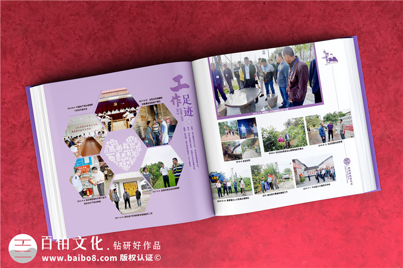 企業(yè)領(lǐng)導(dǎo)紀念冊設(shè)計-在方案和設(shè)計階段的重點工作