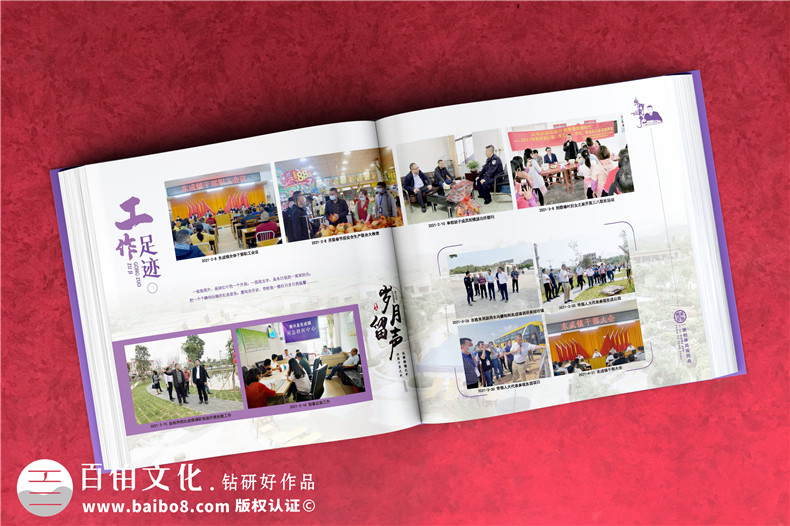 企業(yè)領(lǐng)導(dǎo)紀念冊設(shè)計-在方案和設(shè)計階段的重點工作
