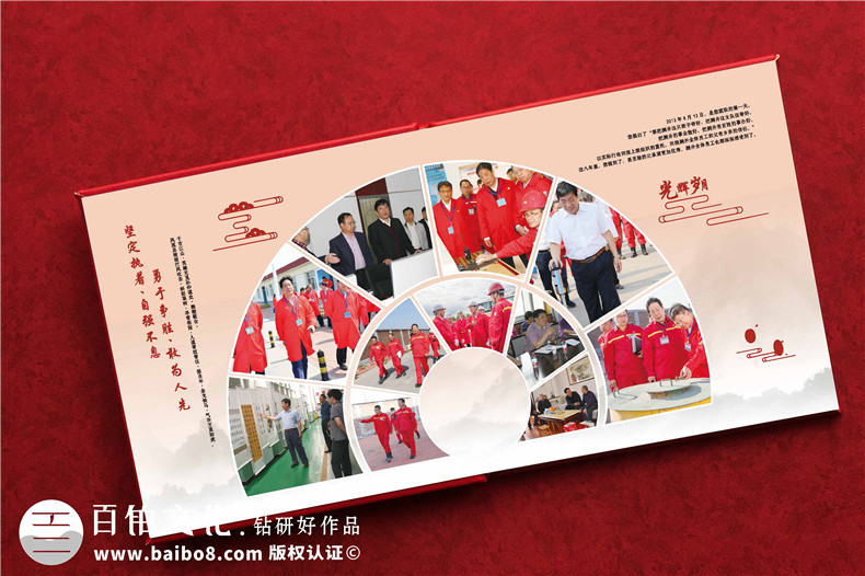 精美紀(jì)念冊制作的3個關(guān)鍵步驟第4張-宣傳畫冊,紀(jì)念冊設(shè)計制作-價格費(fèi)用,文案模板,印刷裝訂,尺寸大小