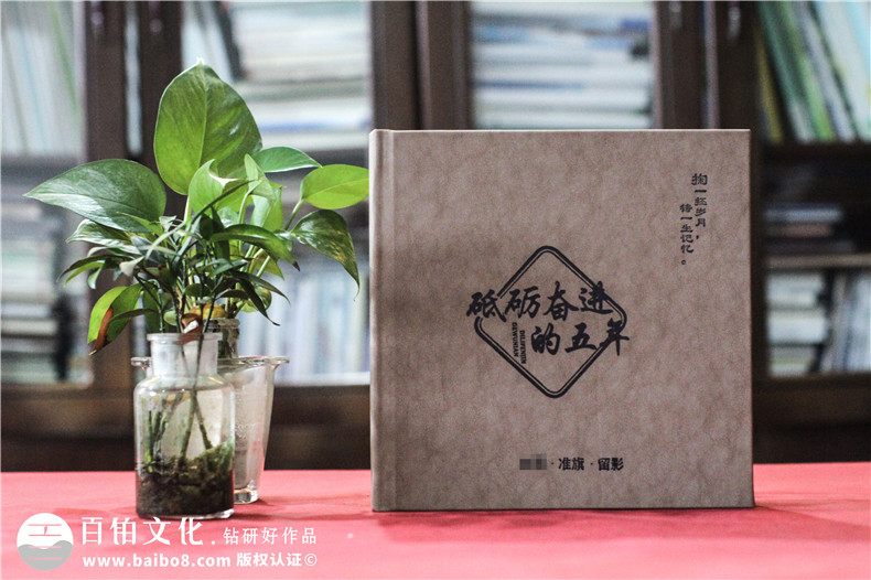 人大領(lǐng)導(dǎo)退休紀(jì)念畫冊-人大主任退休回憶錄相冊制作