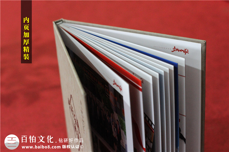 人大領(lǐng)導(dǎo)退休紀(jì)念畫冊-人大主任退休回憶錄相冊制作