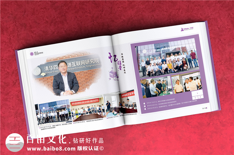 制作一本老師紀(jì)念冊-贈送給老師的紀(jì)念禮物第2張-宣傳畫冊,紀(jì)念冊設(shè)計制作-價格費(fèi)用,文案模板,印刷裝訂,尺寸大小
