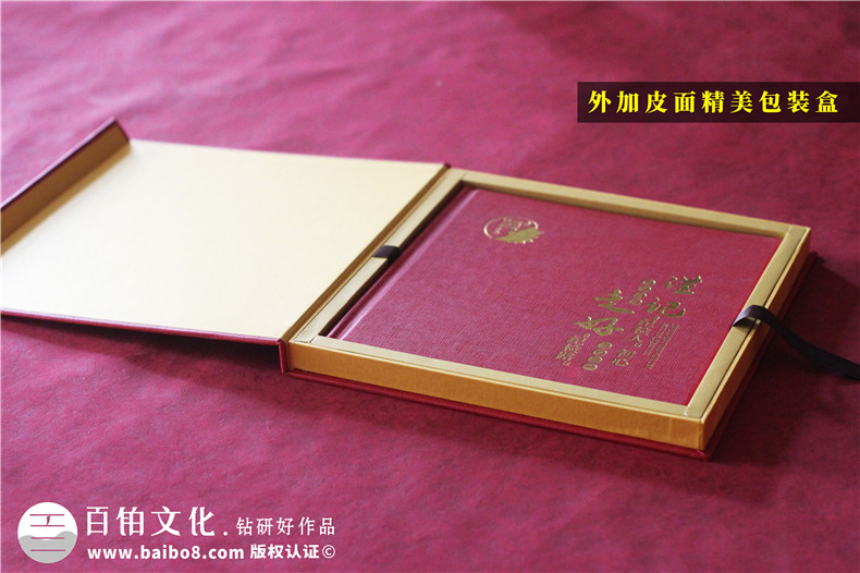紀(jì)檢書(shū)記工作回憶錄畫(huà)冊(cè)留影集設(shè)計(jì)-政府領(lǐng)導(dǎo)掛職調(diào)任紀(jì)念冊(cè)