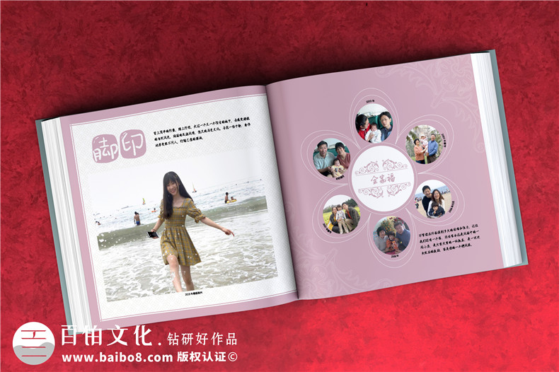 18歲成人禮相冊設(shè)計的內(nèi)容創(chuàng)作思路第5張-宣傳畫冊,紀念冊設(shè)計制作-價格費用,文案模板,印刷裝訂,尺寸大小