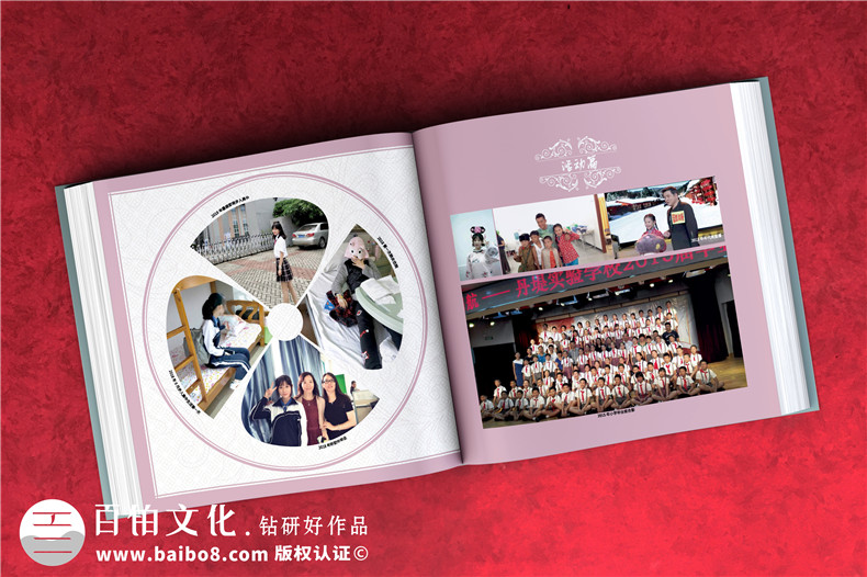 18歲成人禮相冊設(shè)計的內(nèi)容創(chuàng)作思路第4張-宣傳畫冊,紀念冊設(shè)計制作-價格費用,文案模板,印刷裝訂,尺寸大小