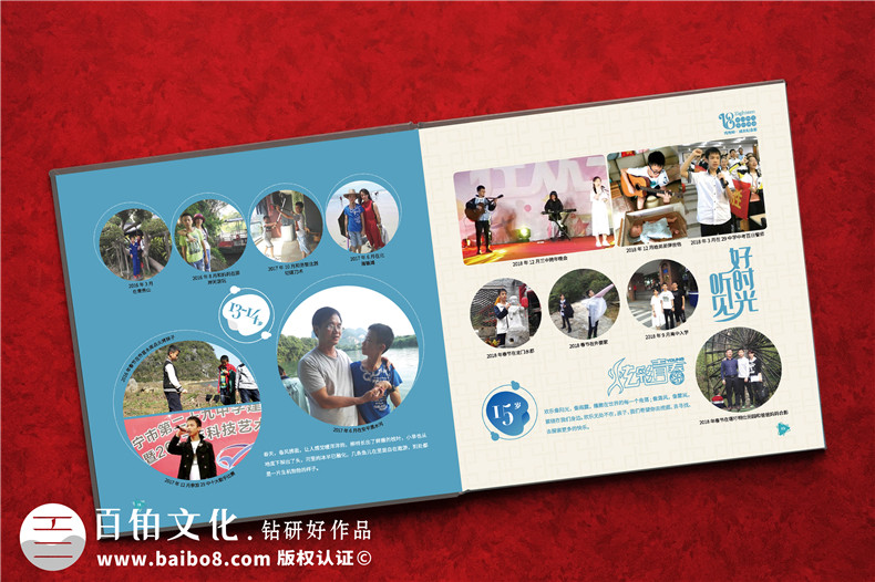 個人紀念相冊制作-采取定制設計方案的方式第3張-宣傳畫冊,紀念冊設計制作-價格費用,文案模板,印刷裝訂,尺寸大小