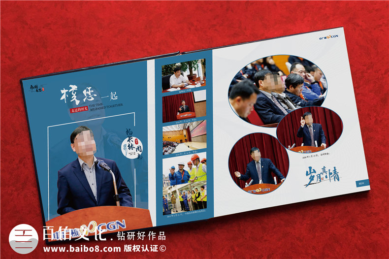 領(lǐng)導(dǎo)相冊(cè)創(chuàng)意設(shè)計(jì)-贈(zèng)送給領(lǐng)導(dǎo)的祝福匯集成冊(cè)第2張-宣傳畫冊(cè),紀(jì)念冊(cè)設(shè)計(jì)制作-價(jià)格費(fèi)用,文案模板,印刷裝訂,尺寸大小
