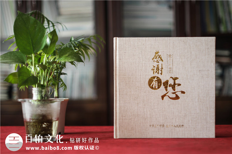  領(lǐng)導(dǎo)升遷紀念冊設(shè)計-提升領(lǐng)導(dǎo)紀念冊方案設(shè)計的能力第1張-宣傳畫冊,紀念冊設(shè)計制作-價格費用,文案模板,印刷裝訂,尺寸大小