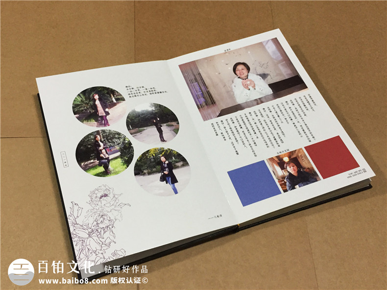 紀(jì)念冊的設(shè)計(jì)要素和制作流程 包含內(nèi)容有哪些？第2張-宣傳畫冊,紀(jì)念冊設(shè)計(jì)制作-價格費(fèi)用,文案模板,印刷裝訂,尺寸大小