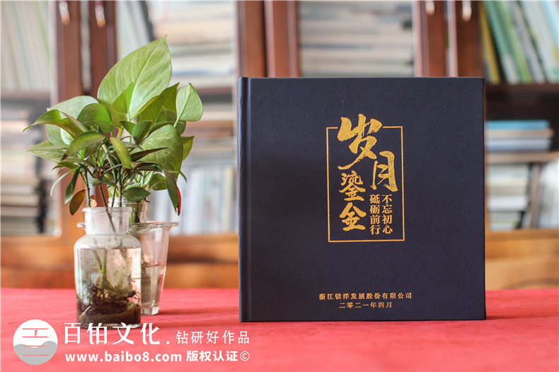 紀(jì)念冊制作和印刷公司-確定設(shè)計(jì)方案開展紀(jì)念冊制作服務(wù)