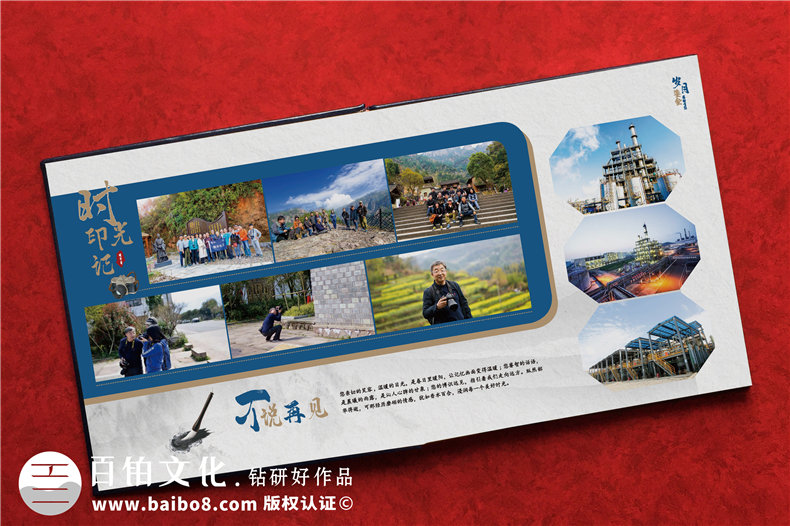 紀(jì)念冊制作和印刷公司-確定設(shè)計(jì)方案開展紀(jì)念冊制作服務(wù)
