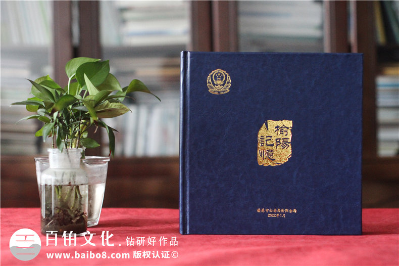 公安局領(lǐng)導(dǎo)相冊(cè)-退休民警任期回憶紀(jì)念畫(huà)冊(cè)