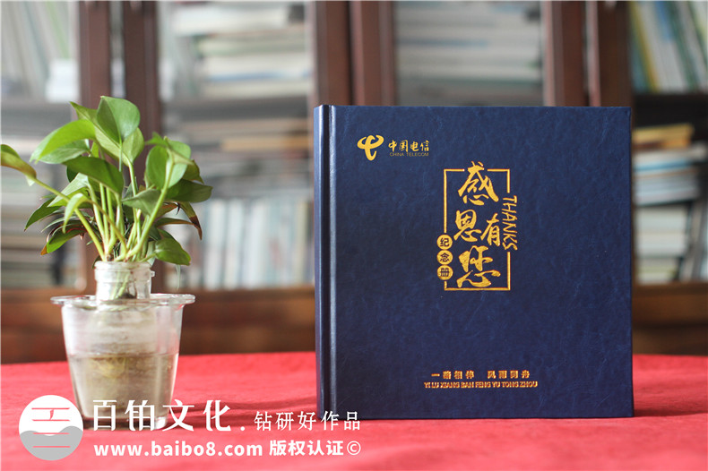 為您介紹部門領(lǐng)導(dǎo)紀(jì)念冊(cè)制作的方法第1張-宣傳畫(huà)冊(cè),紀(jì)念冊(cè)設(shè)計(jì)制作-價(jià)格費(fèi)用,文案模板,印刷裝訂,尺寸大小