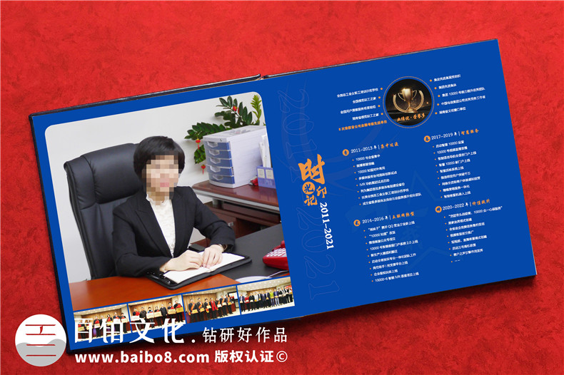 為您介紹部門領(lǐng)導(dǎo)紀(jì)念冊(cè)制作的方法第2張-宣傳畫(huà)冊(cè),紀(jì)念冊(cè)設(shè)計(jì)制作-價(jià)格費(fèi)用,文案模板,印刷裝訂,尺寸大小