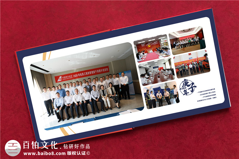 領(lǐng)導(dǎo)離職紀(jì)念冊策劃和設(shè)計-打造一套獨(dú)特的員工離職紀(jì)念冊