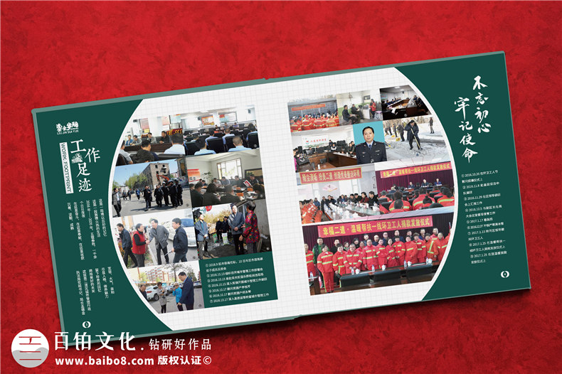 領(lǐng)導(dǎo)工作活動相冊設(shè)計-領(lǐng)導(dǎo)相冊設(shè)計經(jīng)驗第2張-宣傳畫冊,紀念冊設(shè)計制作-價格費用,文案模板,印刷裝訂,尺寸大小