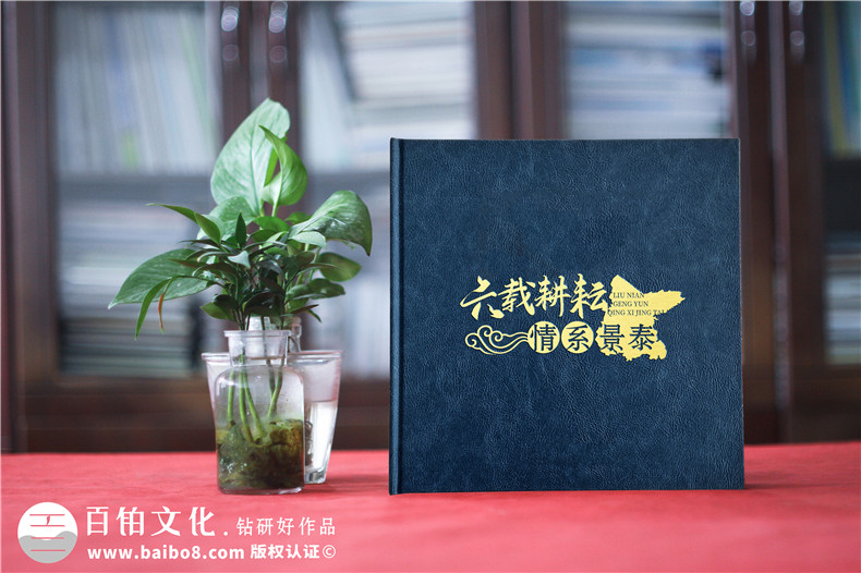 紀(jì)念冊制作-在線設(shè)計紀(jì)念冊尋找專業(yè)的團(tuán)隊