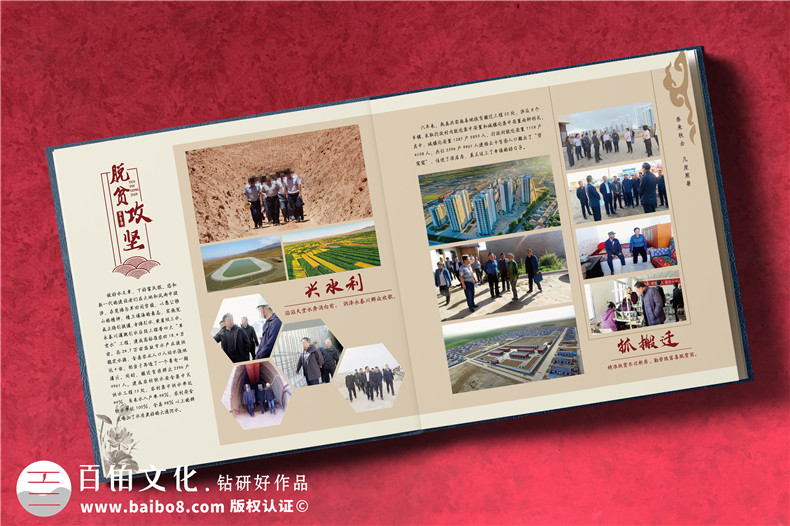 紀(jì)念冊制作-在線設(shè)計紀(jì)念冊尋找專業(yè)的團(tuán)隊