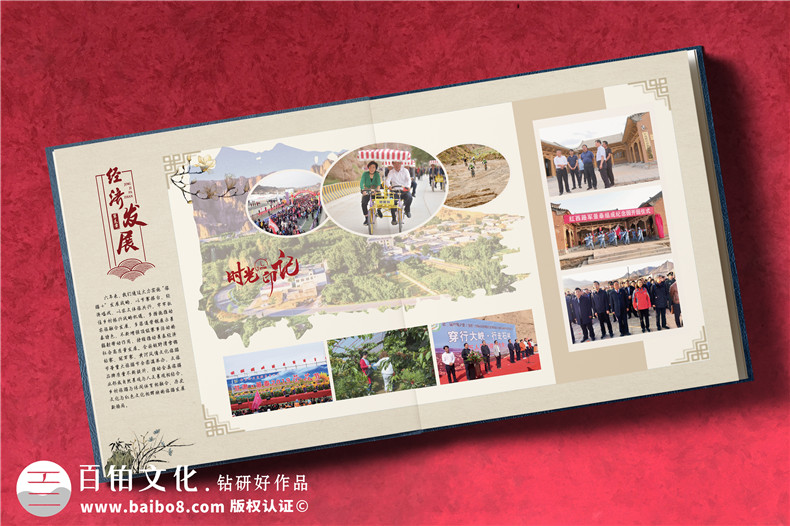 紀(jì)念冊(cè)如何設(shè)計(jì)-紀(jì)念冊(cè)的版式設(shè)計(jì)與視覺(jué)美學(xué)（下篇）