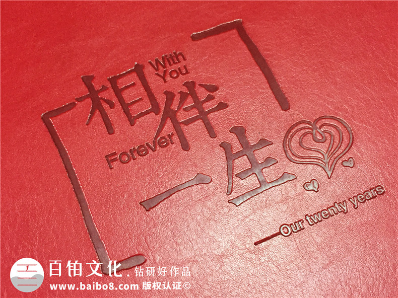 結婚紀念品送什么好 結婚周年紀念冊設計只為記憶人生美好！第1張-宣傳畫冊,紀念冊設計制作-價格費用,文案模板,印刷裝訂,尺寸大小