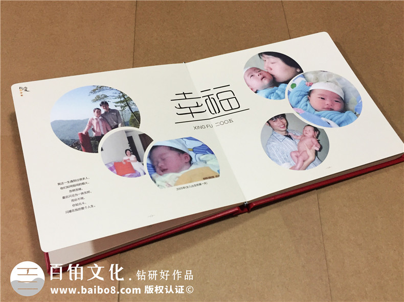 結婚紀念品送什么好 結婚周年紀念冊設計只為記憶人生美好！第4張-宣傳畫冊,紀念冊設計制作-價格費用,文案模板,印刷裝訂,尺寸大小
