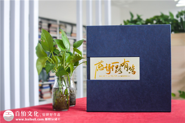 領導退休禮品推薦-制作一本精致的領導相冊吧
