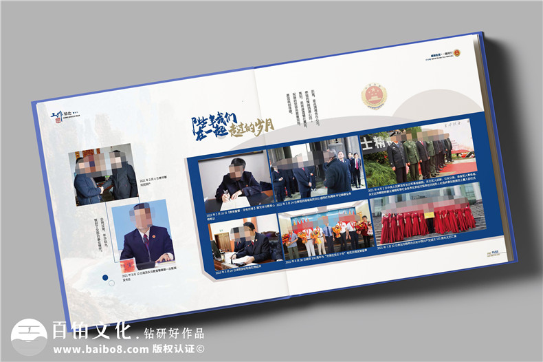 【領(lǐng)導(dǎo)紀(jì)念冊(cè)設(shè)計(jì)】工作紀(jì)念冊(cè)內(nèi)容策劃與構(gòu)思第3張-宣傳畫冊(cè),紀(jì)念冊(cè)設(shè)計(jì)制作-價(jià)格費(fèi)用,文案模板,印刷裝訂,尺寸大小