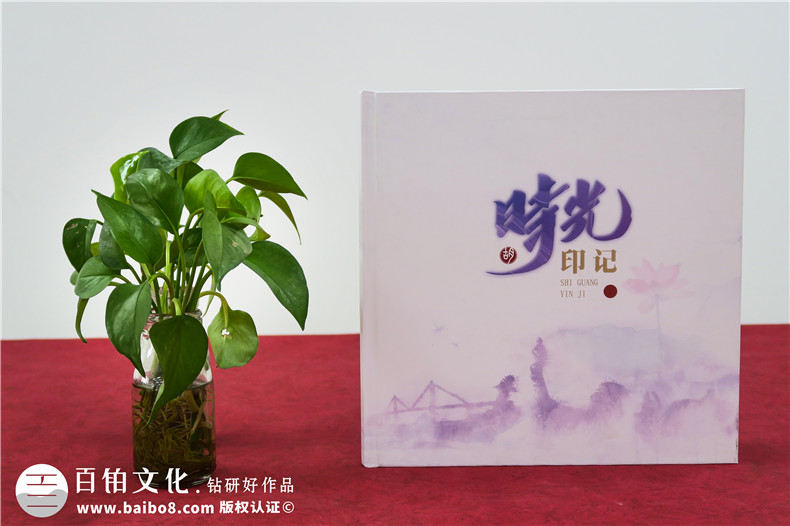 紀(jì)念冊制作廠家-紀(jì)念冊在制作過程的重點