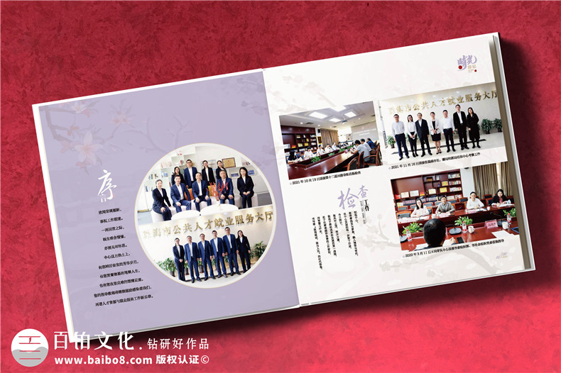 紀(jì)念冊制作廠家-紀(jì)念冊在制作過程的重點