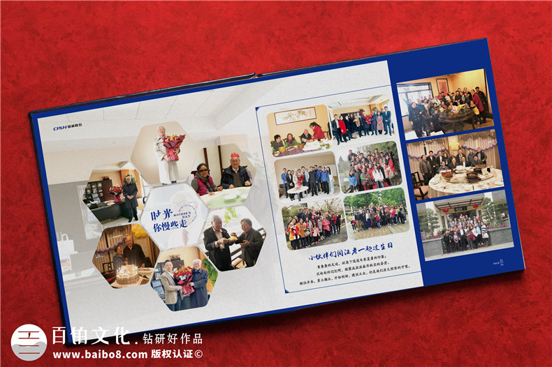 專家退休相冊-首席技術(shù)顧問榮休紀念冊
