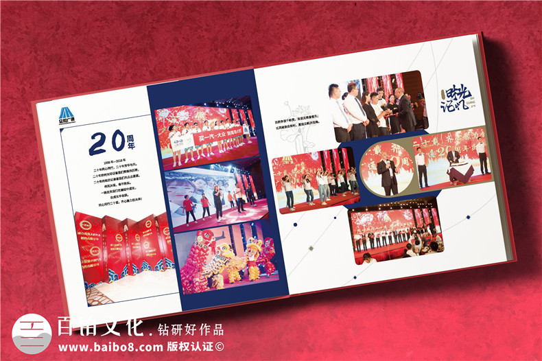 單位人物紀(jì)念冊(cè)設(shè)計(jì)制作-企業(yè)人物相冊(cè)