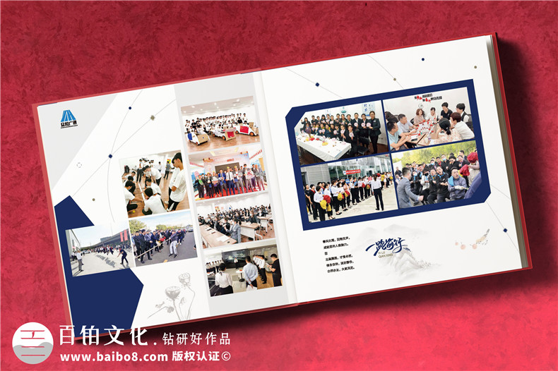單位人物紀(jì)念冊(cè)設(shè)計(jì)制作-企業(yè)人物相冊(cè)