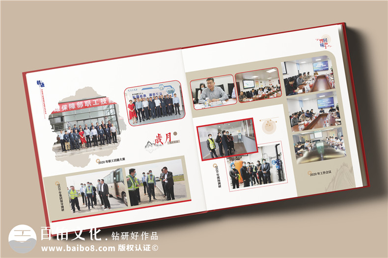 制作領(lǐng)導紀念冊-承載記憶與智慧的職場禮物新風尚