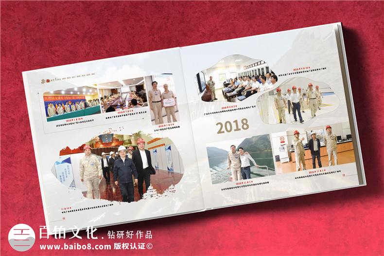 離退休工作紀(jì)念冊-發(fā)電廠領(lǐng)導(dǎo)退休定制相冊