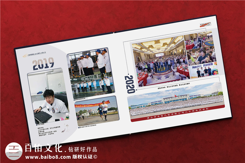 相冊(cè)排版怎么做-了解相冊(cè)版式設(shè)計(jì)手法第2張-宣傳畫(huà)冊(cè),紀(jì)念冊(cè)設(shè)計(jì)制作-價(jià)格費(fèi)用,文案模板,印刷裝訂,尺寸大小