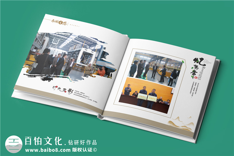 領(lǐng)導(dǎo)照片書制作-記錄領(lǐng)導(dǎo)堅(jiān)定的步伐鐫刻奮斗的足跡