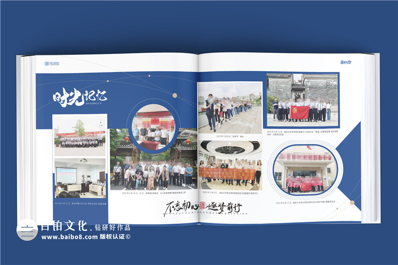 紀念冊定制設(shè)計-紀念冊制作解決方案來圖定制