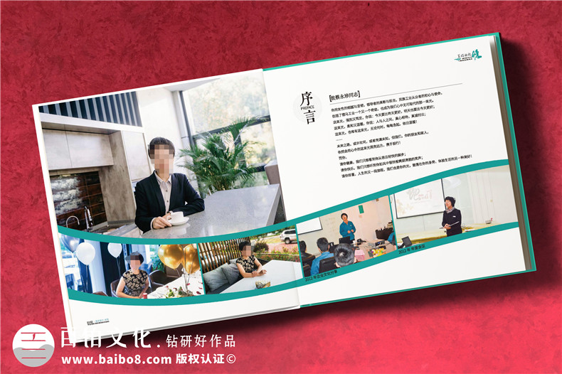 設(shè)計(jì)紀(jì)念冊(cè)以工作紀(jì)念冊(cè)為載體-鐫刻職場(chǎng)光輝