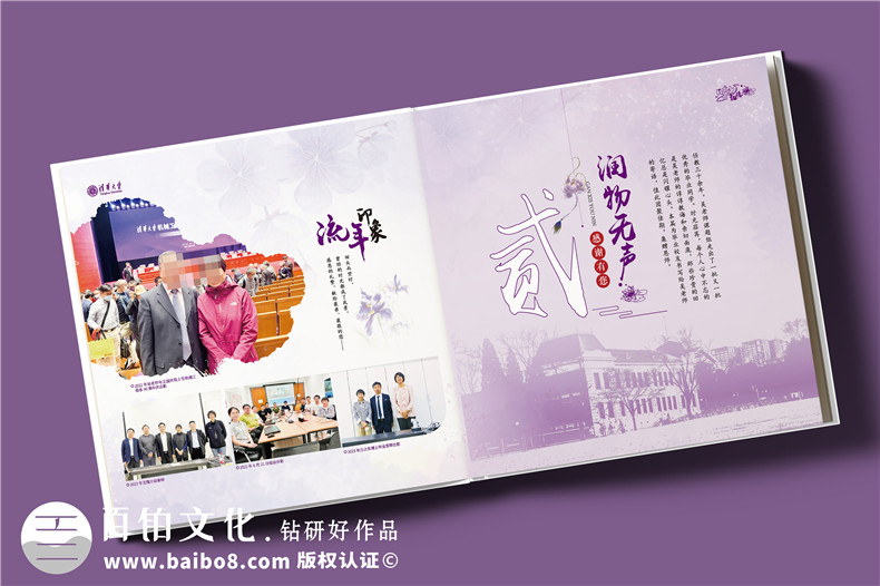 精裝相冊(cè)設(shè)計(jì)與印刷-實(shí)現(xiàn)回憶之美第3張-宣傳畫冊(cè),紀(jì)念冊(cè)設(shè)計(jì)制作-價(jià)格費(fèi)用,文案模板,印刷裝訂,尺寸大小