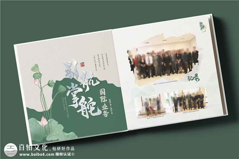 相冊(cè)設(shè)計(jì)團(tuán)隊(duì)總結(jié)設(shè)計(jì)經(jīng)驗(yàn)-突出耐心和專(zhuān)業(yè)第2張-宣傳畫(huà)冊(cè),紀(jì)念冊(cè)設(shè)計(jì)制作-價(jià)格費(fèi)用,文案模板,印刷裝訂,尺寸大小