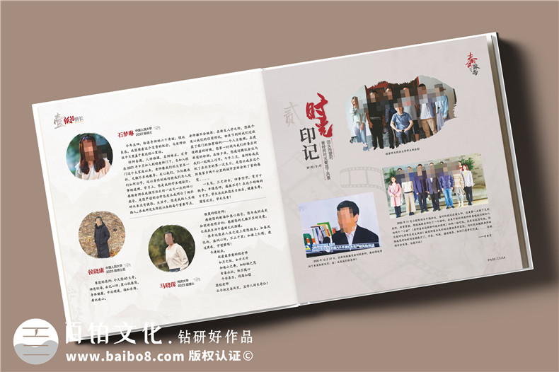 如何印制精致的教師節(jié)老師紀(jì)念冊(cè)（4個(gè)步驟要知道）第2張-宣傳畫(huà)冊(cè),紀(jì)念冊(cè)設(shè)計(jì)制作-價(jià)格費(fèi)用,文案模板,印刷裝訂,尺寸大小