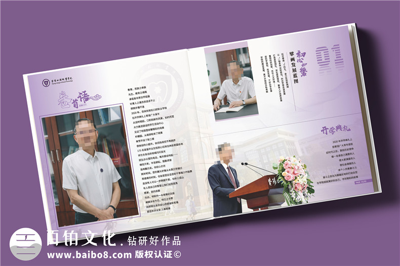 企業(yè)領(lǐng)導(dǎo)的工作紀念品-制作領(lǐng)導(dǎo)相冊是獨特的方式第2張-宣傳畫冊,紀念冊設(shè)計制作-價格費用,文案模板,印刷裝訂,尺寸大小