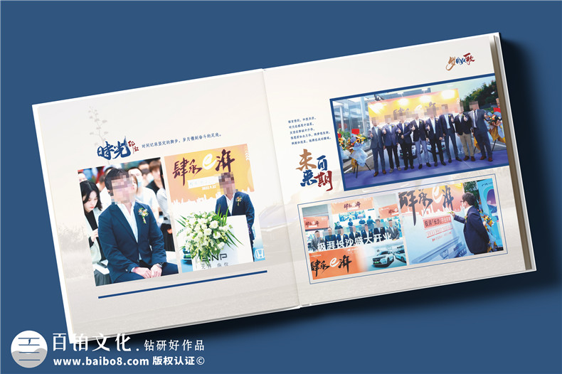 紀(jì)念冊方案設(shè)計(jì)與探索-紀(jì)念冊定制研究方向