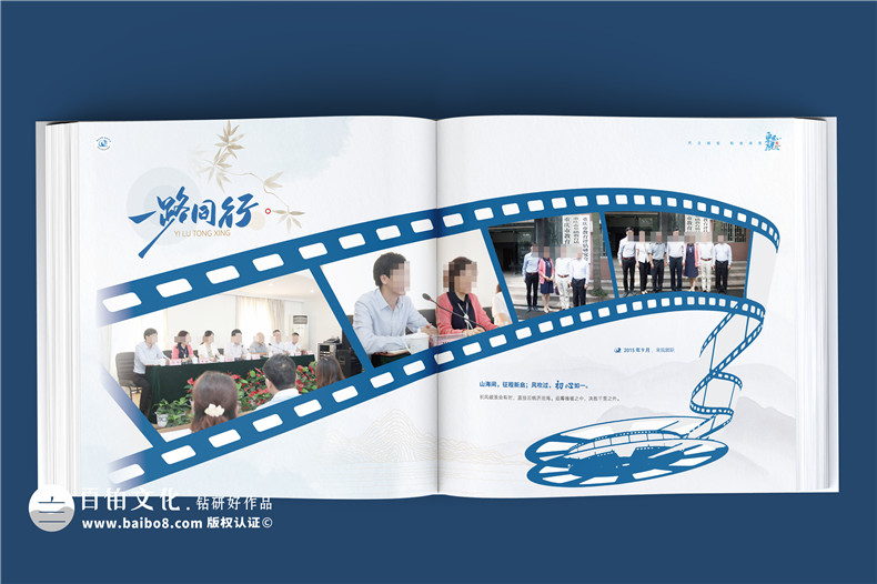 領(lǐng)導(dǎo)相冊制作-為企業(yè)定制專屬的高端職場禮品